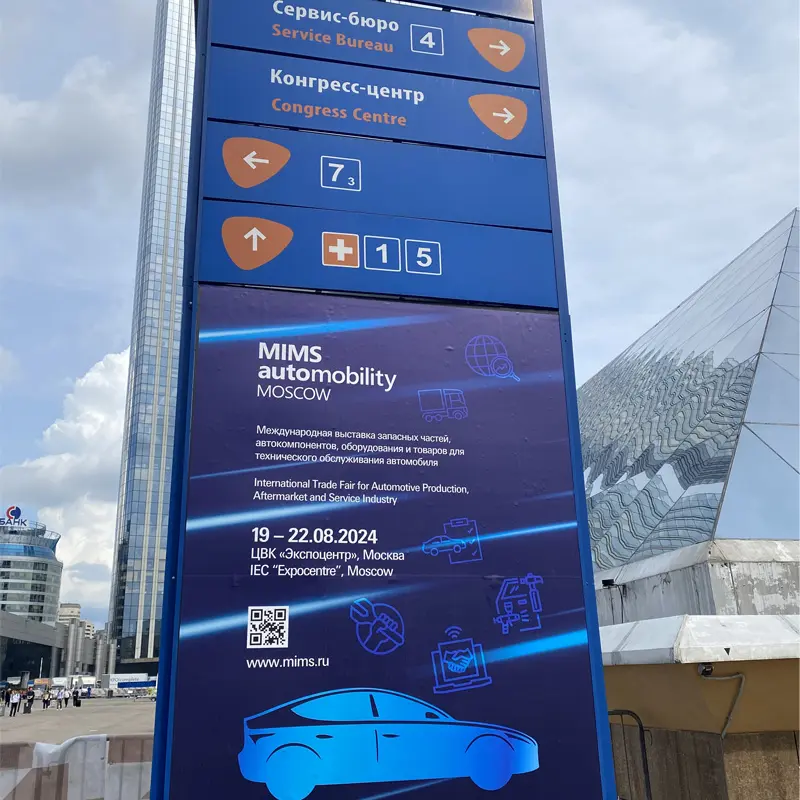 Mims Automition Moscow 2023 & Interauto 2023, Moscow