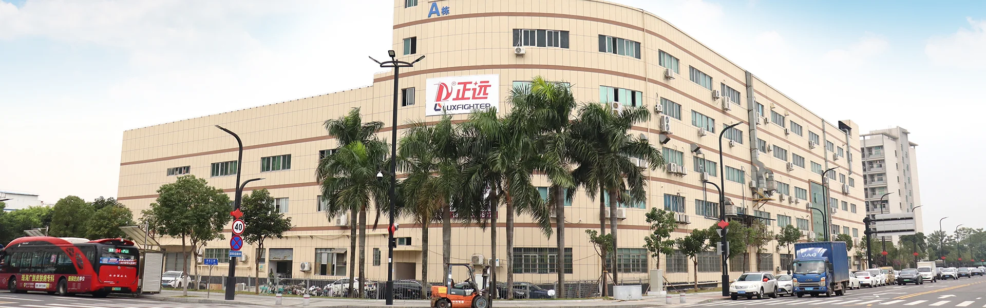 ກ່ຽວກັບພວກເຮົາ